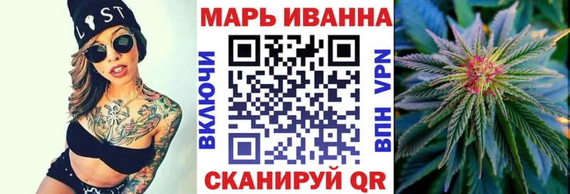 Купить Черноголовка ГАШИШ  Марихуана  COCAIN  СОЛЬ  Меф 