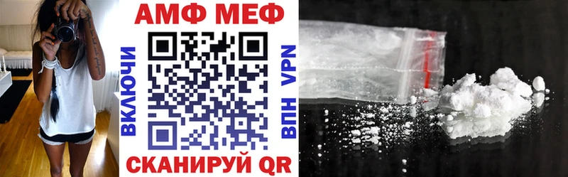 Amphetamine VHQ  Черноголовка 