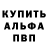 Альфа ПВП СК КРИС Ian Dupak