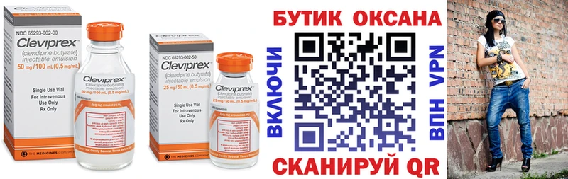 Бутират жидкий экстази  ссылка на мегу вход  Черноголовка  где купить наркоту 