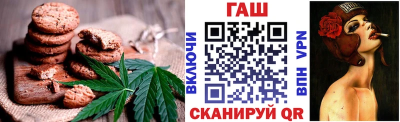 где купить   Черноголовка  кракен tor  Canna-Cookies конопля 