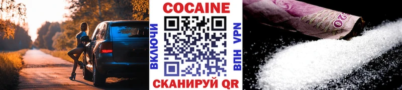 гидра tor  как найти   это телеграм  КОКАИН VHQ  Черноголовка 