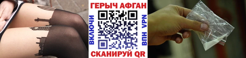 купить закладку  Черноголовка  Героин герыч 