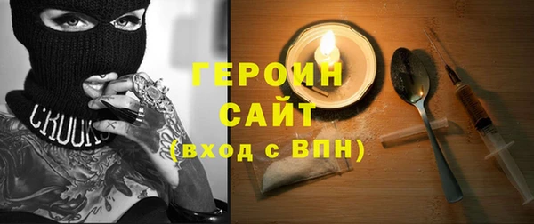 гашик Мегион
