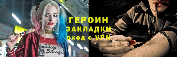 сатива Медвежьегорск