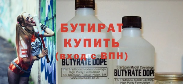 сатива Медвежьегорск