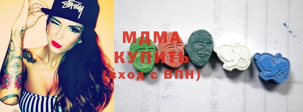 гашик Мегион