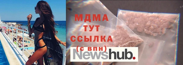 сатива Медвежьегорск