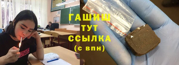 ПСИЛОЦИБИНОВЫЕ ГРИБЫ Медногорск