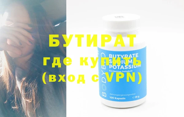 ПСИЛОЦИБИНОВЫЕ ГРИБЫ Медногорск
