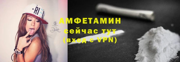 сатива Медвежьегорск