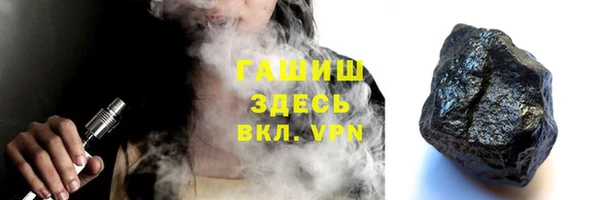 сатива Медвежьегорск