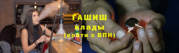 сатива Медвежьегорск