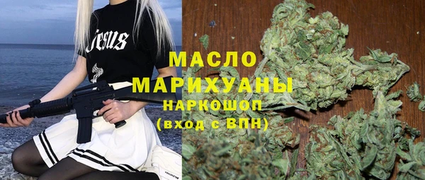ПСИЛОЦИБИНОВЫЕ ГРИБЫ Медногорск