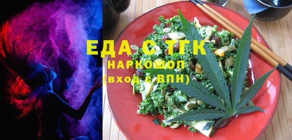 сатива Медвежьегорск