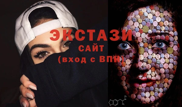 сатива Медвежьегорск