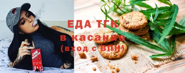 сатива Медвежьегорск