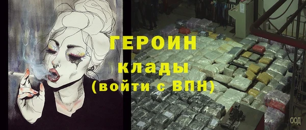 ПСИЛОЦИБИНОВЫЕ ГРИБЫ Медногорск