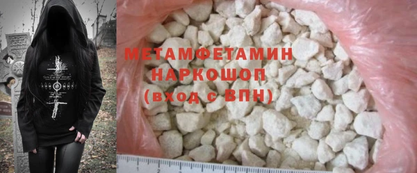 гашик Мегион