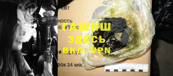 ПСИЛОЦИБИНОВЫЕ ГРИБЫ Медногорск