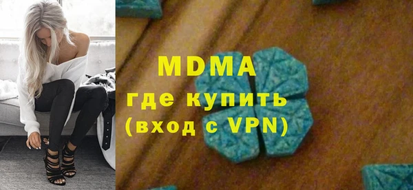 ПСИЛОЦИБИНОВЫЕ ГРИБЫ Медногорск