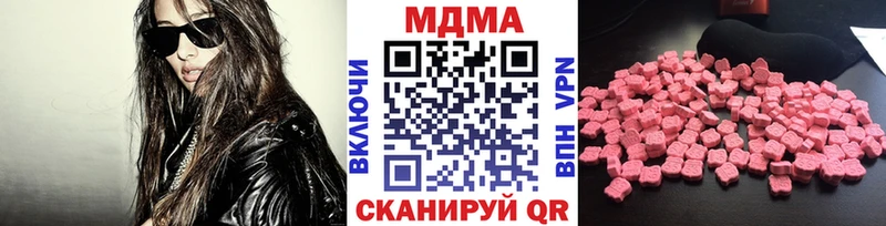 MDMA VHQ  Черноголовка 