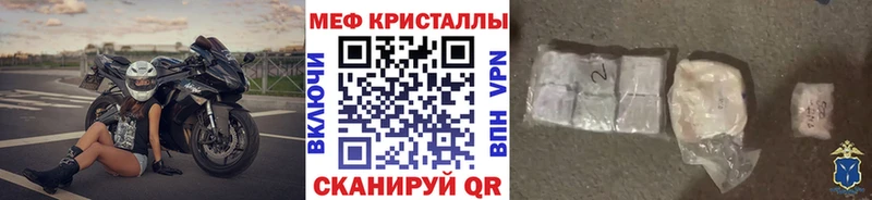 МЕФ мука  Черноголовка 