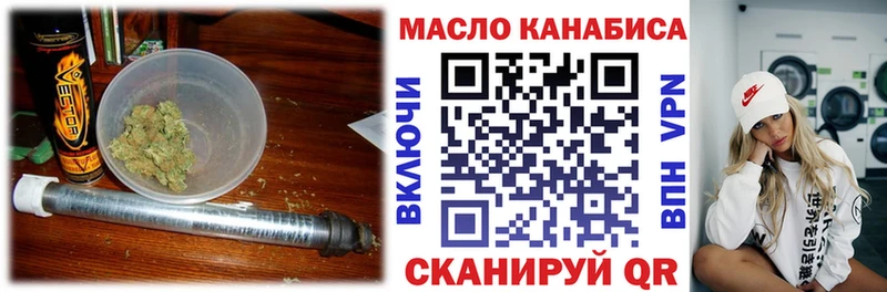 Дистиллят ТГК вейп с тгк  KRAKEN tor  Черноголовка 